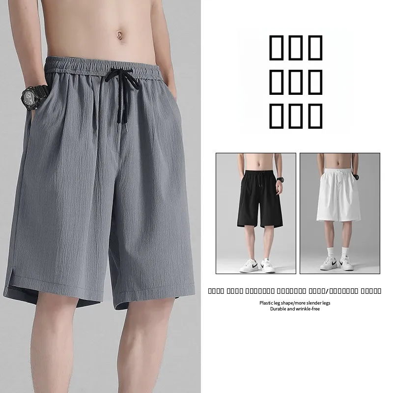 

Men's Summer Thin Linen Ice Silk 5-Part Loose Cotton Linen orts Casual Pants Straight Leg Elastic Waist Cool Feeling