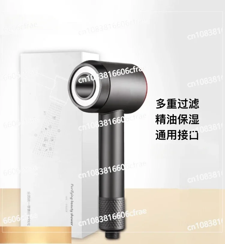 Skin Beauty Shower Purification Filter Hand-held Pressurized Shower Head VC Dechlorination Bath Shower Head