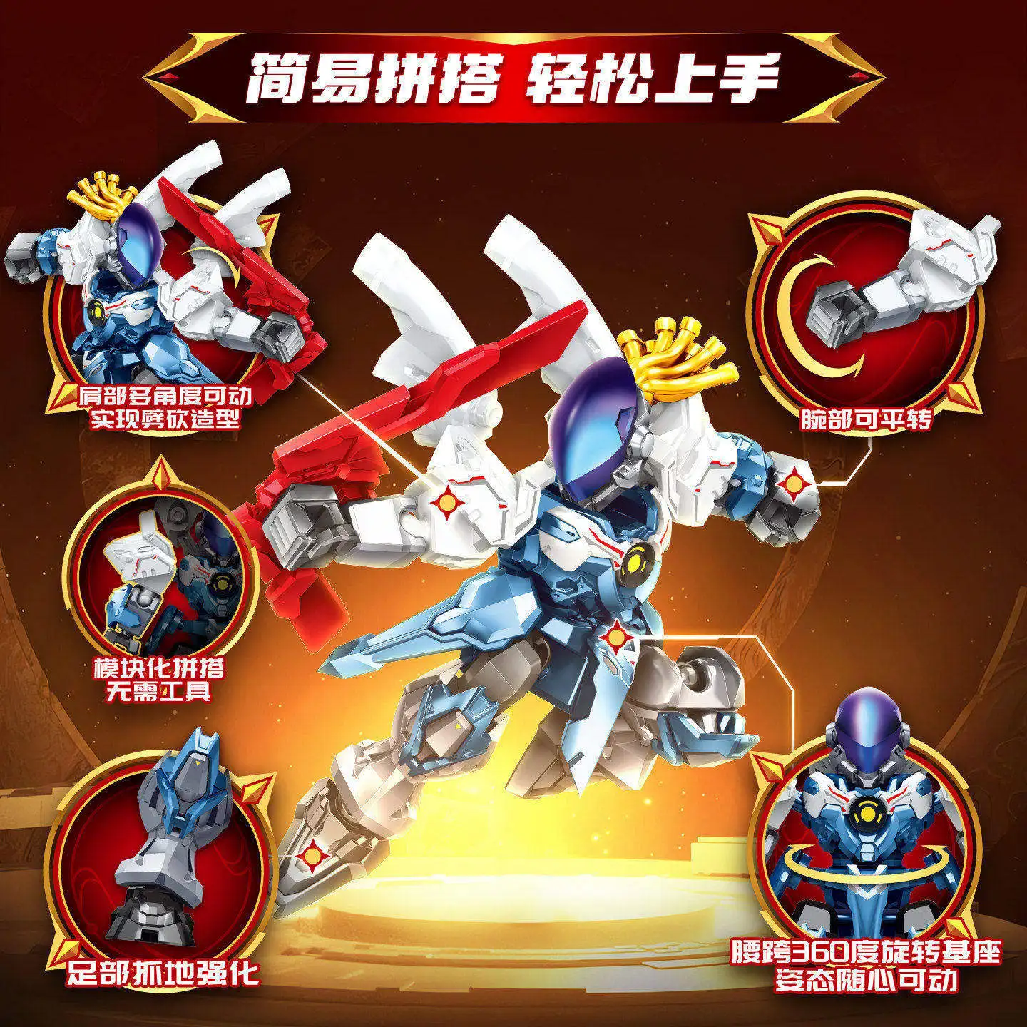 

Authentic New Product Senbao Honor of Kings Tianchen Level 1 Blind Box mystery box Assembly Mech Building Block Man Toy Ornament