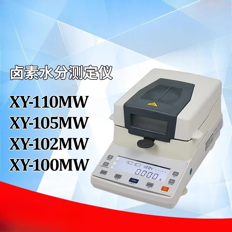 Moisture meter, automatic food halogen moisture detector, granular powder grain moisture meter