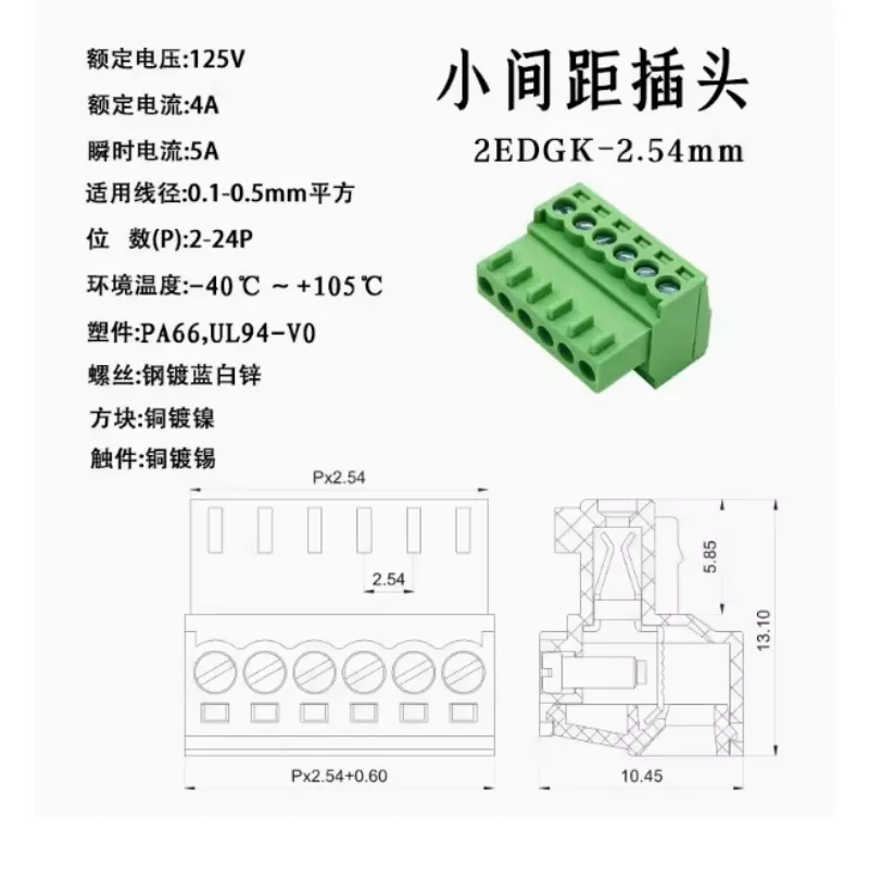 Terminal de fiação de PCB de camada dupla, tipo plug-in, fileira dupla, pino dobradiçado com plugue, 15EDGRH-2.54, 2 EDGRH-2.54, 5 conjuntos