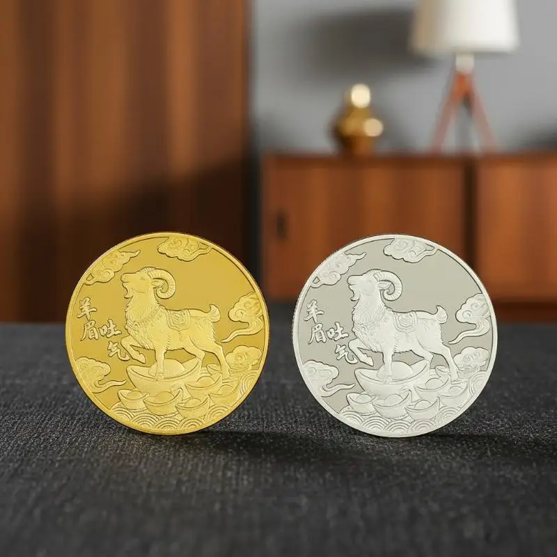 2027 Chinese Year of the Goat Collectible Coin 1Pcs Exquisite Metal Commemorative Souvenir Coin for Hobby Collection