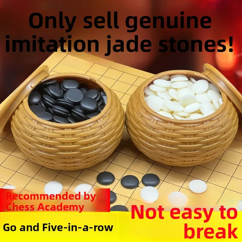 19-road-go-game-set-black-and-white-chess-pieces-children's-educational-toys-13-road-chess-board-simulated-jade-melamine-ches