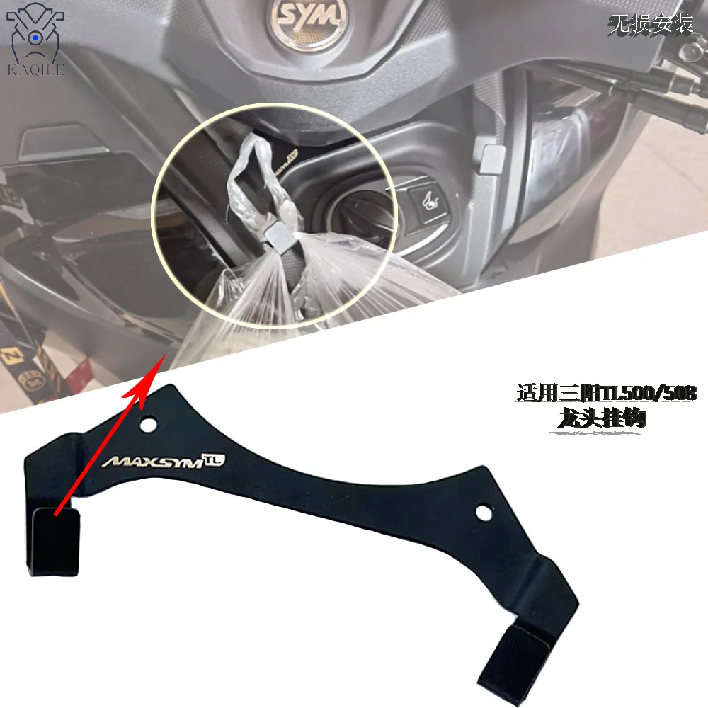 

Кронштейн-крюк для переднего багажника мотоцикла, держатель для сумок, грузовой крюк-вешалка для SYM Maxsym TL 500 508