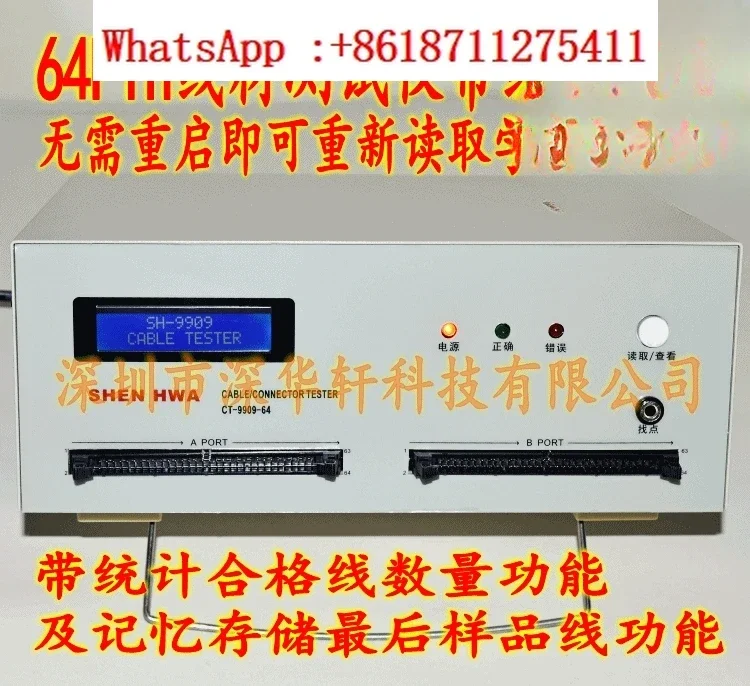 Wire continuity tester wire harness machine 64pin double-ended comprehensive detection of short circuit of wire and data line