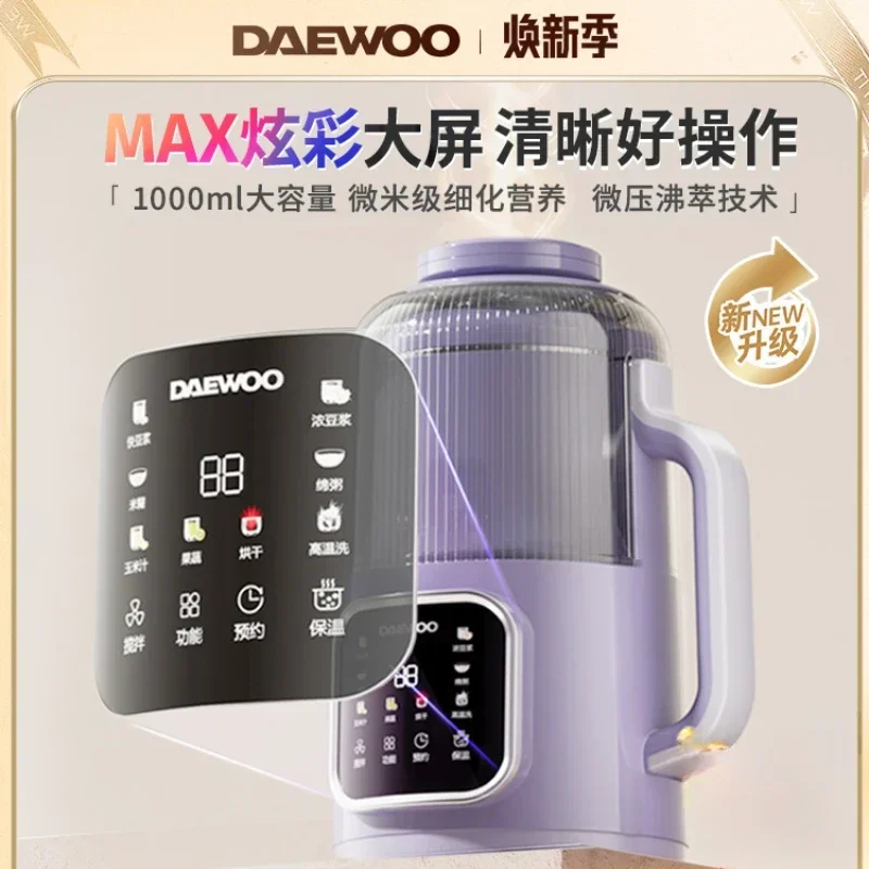 220V High Speed Blender with Integrated Juicer and Soy Milk Maker