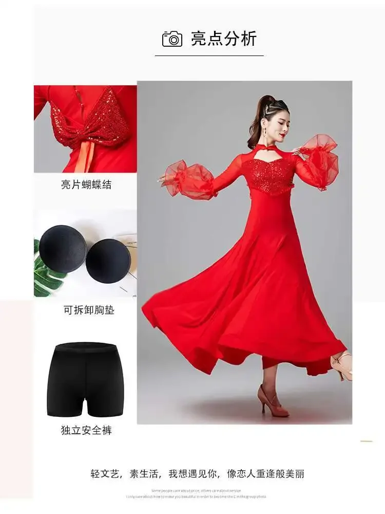 Abito da ballo moderno per le donne Nuovi abiti da ballo da sala Latino Chacha Dance Costume da spettacolo per pratica di altalena grande