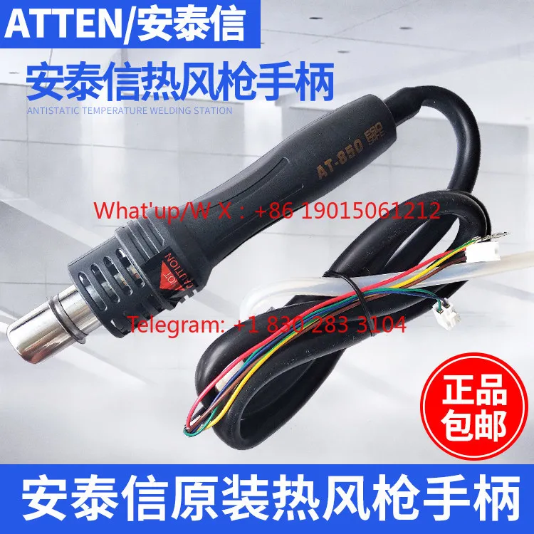 Hot‑Air‑Gun Handle Compatible With AT8586/852D/858D+/850 8502D Desoldering Rework Station Welding Replacement Accessory