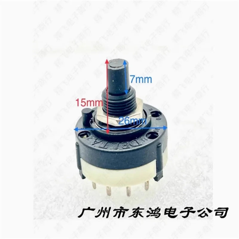 2 PCS DELTA Emperor Peak Band Switches, all plastic, 3 knives, 4 gears, adjustable gears, environmentally friendly and high-temp