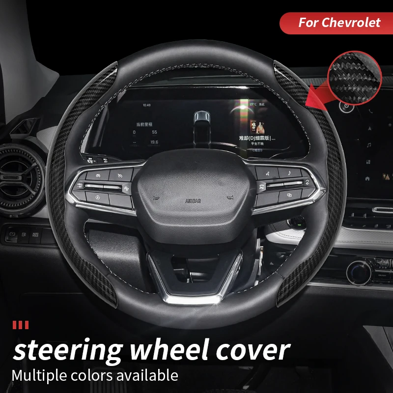 

Чехол на руль с текстурой персикового дерева для Chevrolet Cavalier Trax Monza Blazer Malibu Equinox Captiva Orlando Trailblazer SS