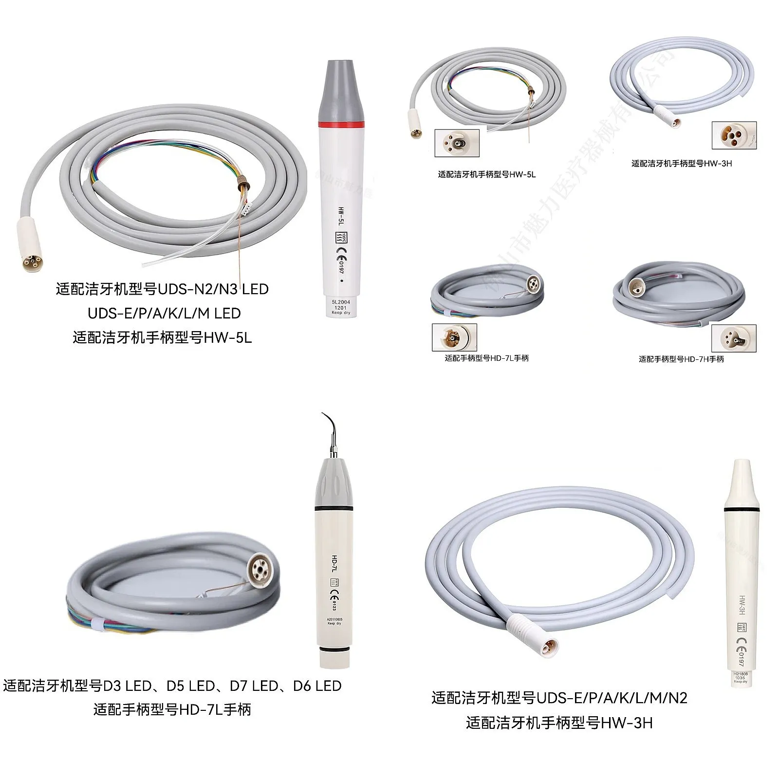 Dentals Scaler Handpiece Tail Hose Built-in Water Line Compatible with Multiple Brands Dentals Clinic Special Tools