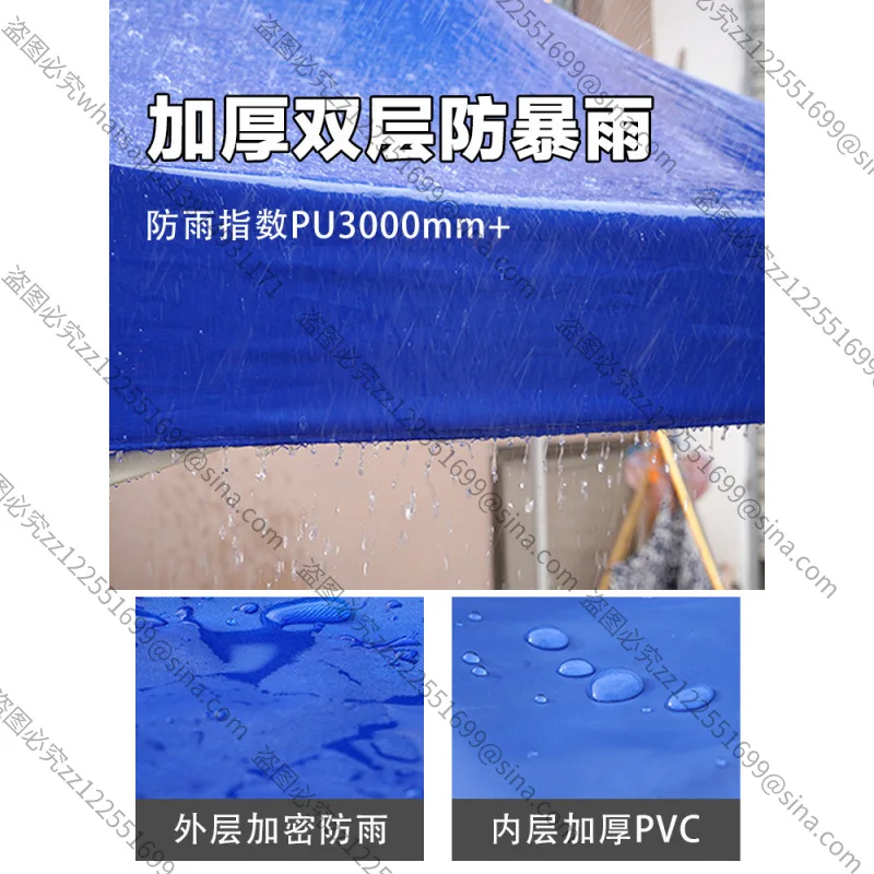 

It Is Suitable for Outdoor Four-legged Umbrellas, Tent Top Cloth, Thickened Stall, Sun Protection, Four-corner Umbrella Cloth,