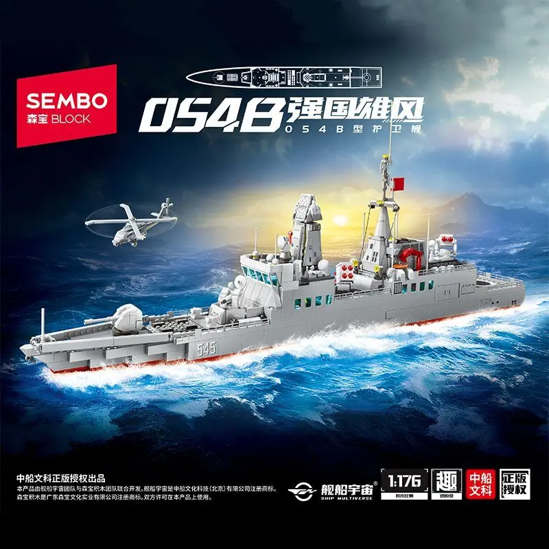 Senbao Building Blocks 054B Escort Ship Destroyer Small Particles Building Block Assembly Model Children's Plaything Home Decor