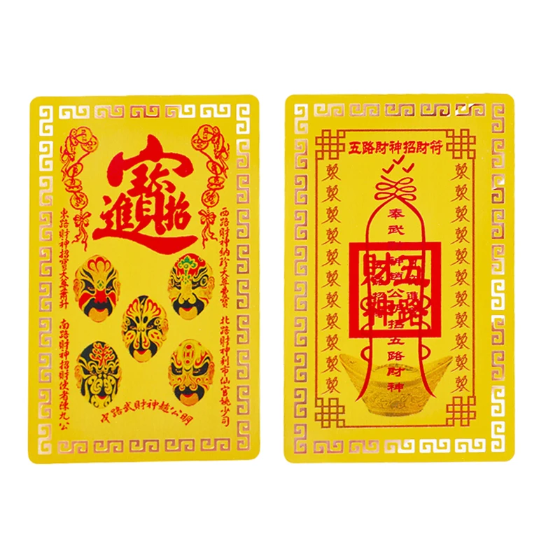 Tarjeta de amuletos de Buda de Dios de la riqueza de cobre Feng Shui chino para negocios, tesoro de Fortuna de cinco vías, decoración del hogar de la suerte