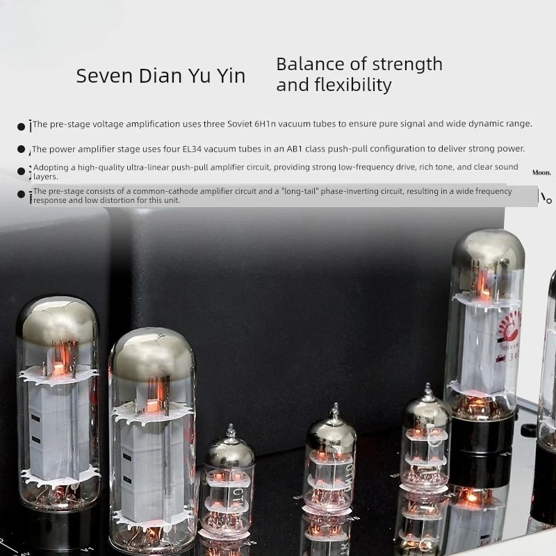 Yaqin MC-18S New Product Fever Grade EL34 Tube Amplifier HiFi Push-Pull Combined Home High-Fidelity Audio