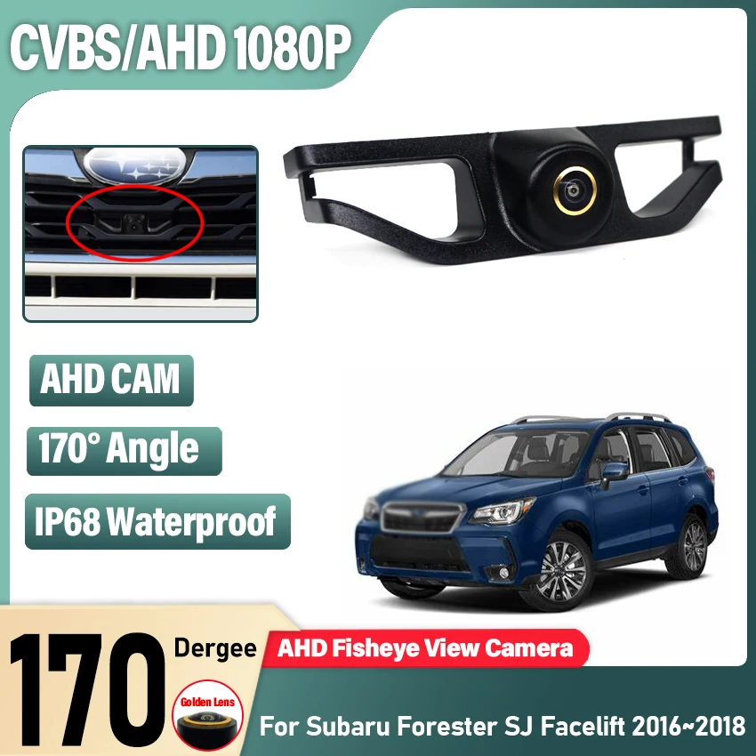 AHD HD CCD 1080P CVBS 720P 170° Car Parking LOGO Front View Camera Waterproof For Subaru Forester SJ Facelift 2016 2017 2018