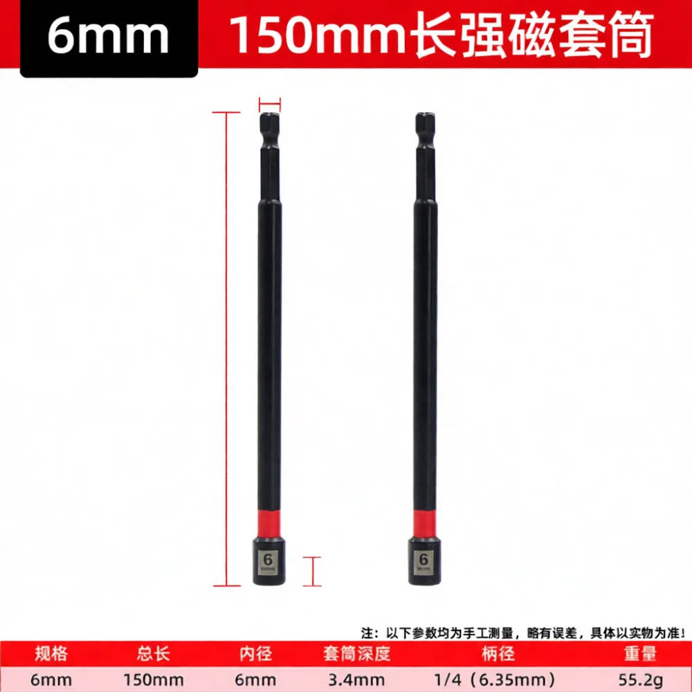 Extended Magnetic Nut Setter Bit For Power Tool Hex Shank Socket Adapter Fastening Repair Equipment Drill Accessory