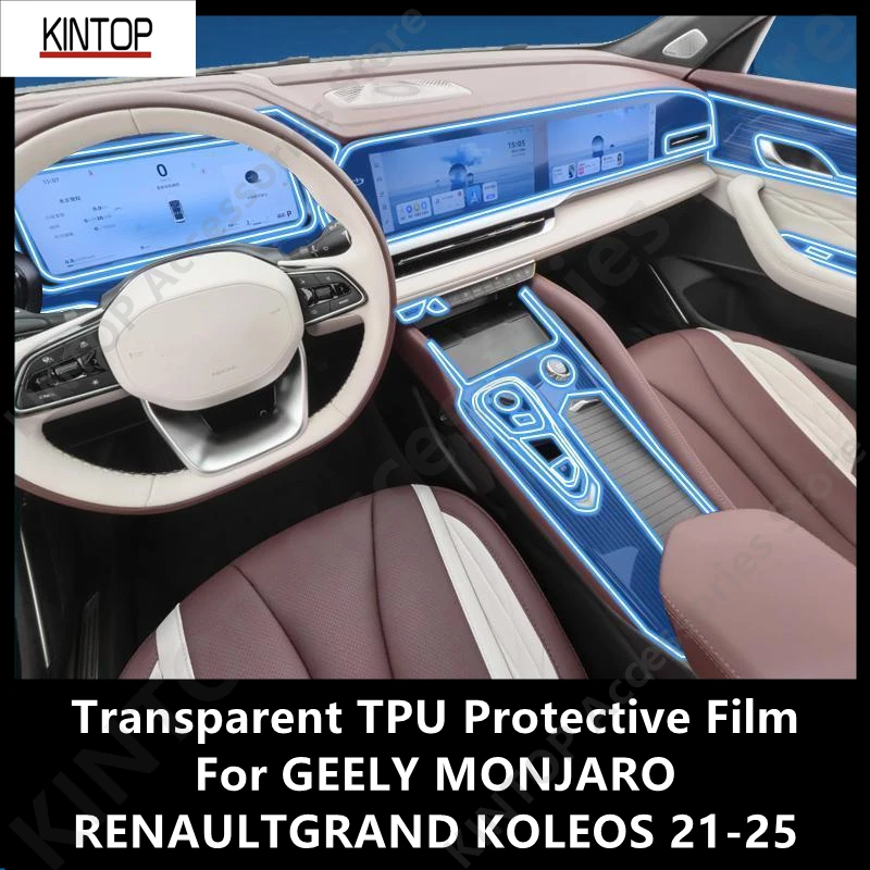 

Для GEELY MONJARO/RENAULTGRAND KOLEOS 21-25 салон автомобиля, центральная консоль, прозрачная защитная пленка из ТПУ, аксессуары против царапин