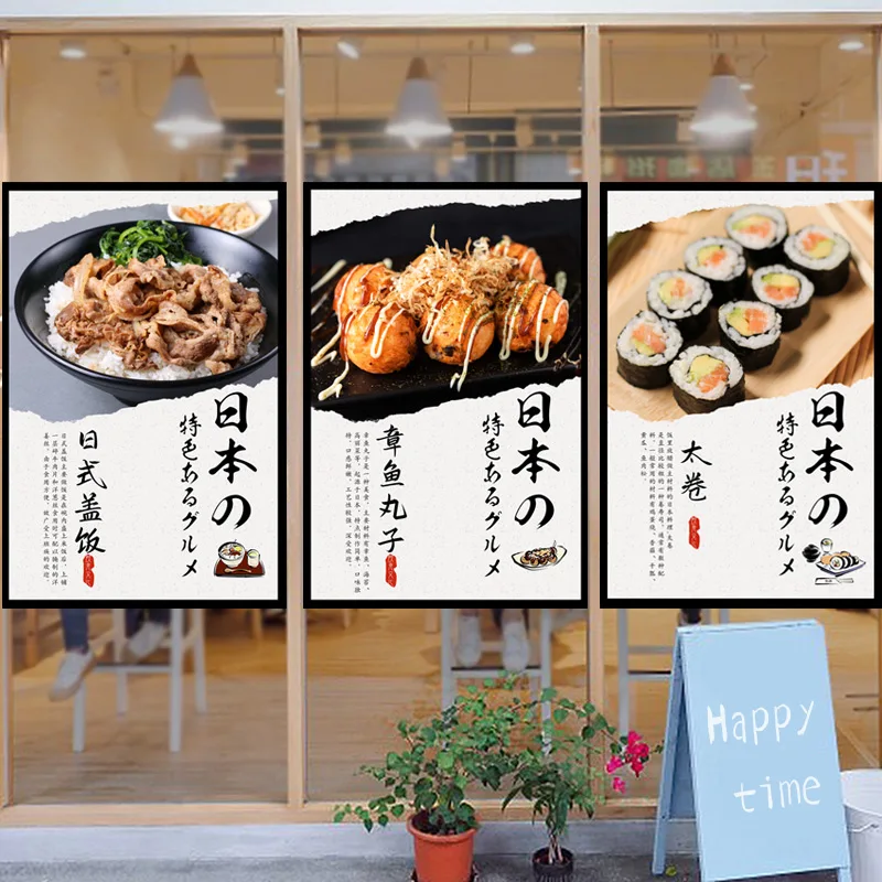 

Japanese Izakaya Sushi Restaurant Salmon Poster Stickers, Glass Becorative Film, Wall Stickers, Wallpaper for Wall
