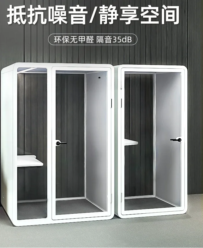 Mobile Soundproof Room Office Telephone Booth Live Studio Piano Mini Studio Home Mute Cabin