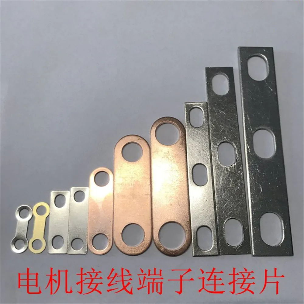 20pcs Motor terminal connection strip Conductor connection strip Copper