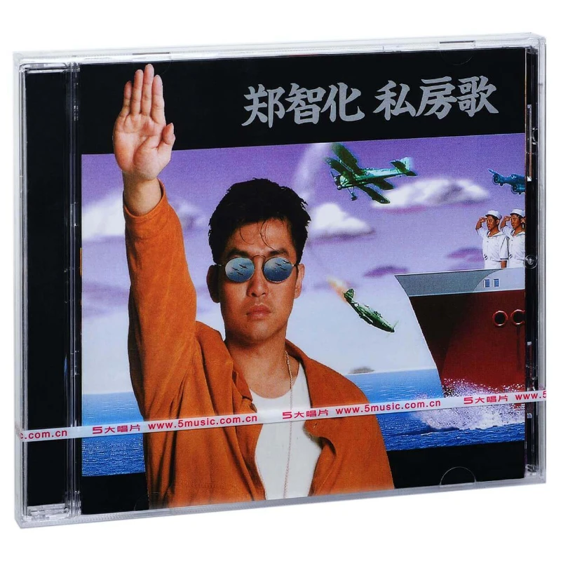 Zheng Zhihua CD Album Private Song Disc Record + Lyrics Book Classic Golden Song Chinese Pop Song Sailor Chinese Male Singer