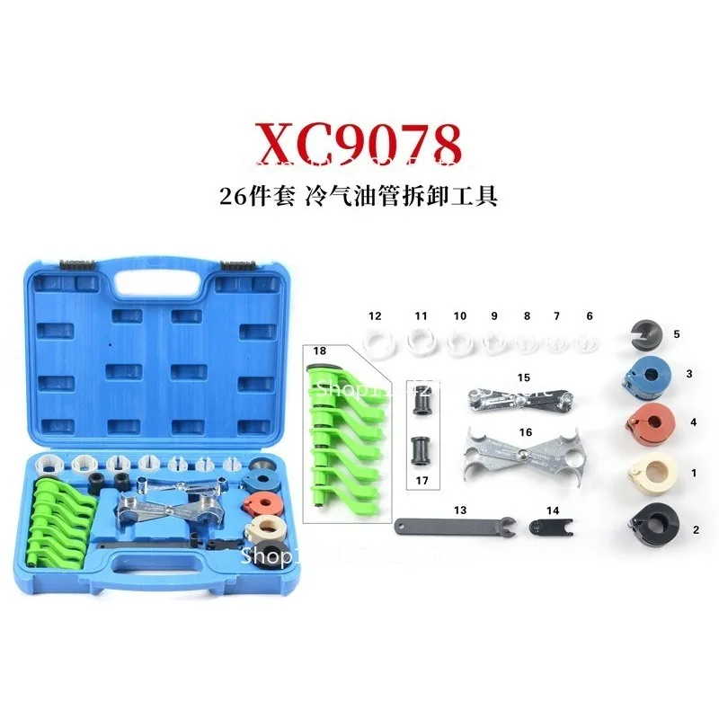 

Подходит для демонтажа комплекта из 25 предметов масляных трубок для труб кондиционирования воздуха в автомобилях.