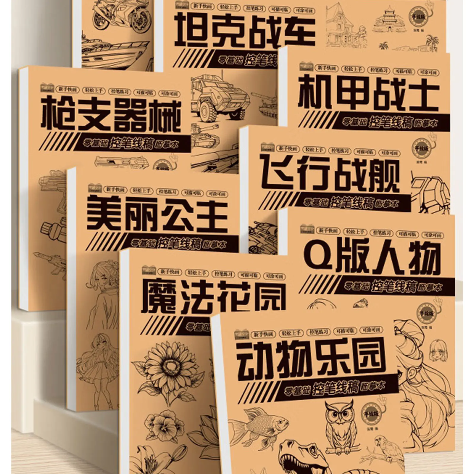 كتاب رسم فني لشخصية الرسوم المتحركة: كتاب تمرينات بسيط للرسم اليدوي للمبتدئين - 48 صفحة من أنماط الخطوط العريضة