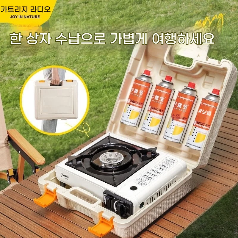 camping-butane-stove-windproof-tactical-gas-burner-portable-mini-cartridge-stove-with-storage-box-for-outdoor-picnic-tea