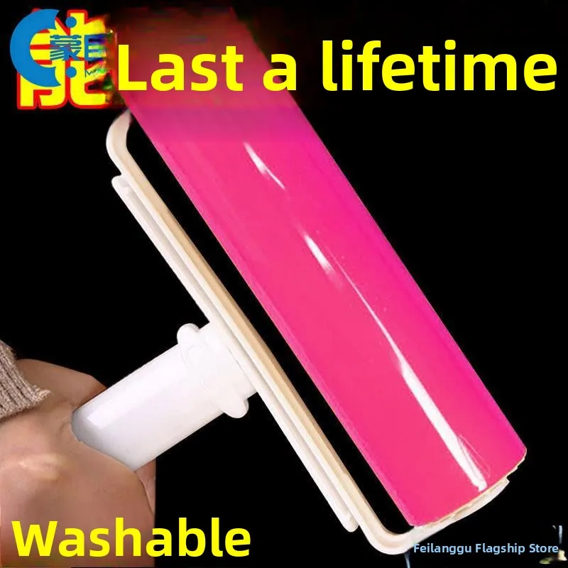 

Large Size Waable Stiy Hair Remover Roller Bru Home Use Dust Removal Tool Easy to Clean Powerful Adhesive Hair Remover