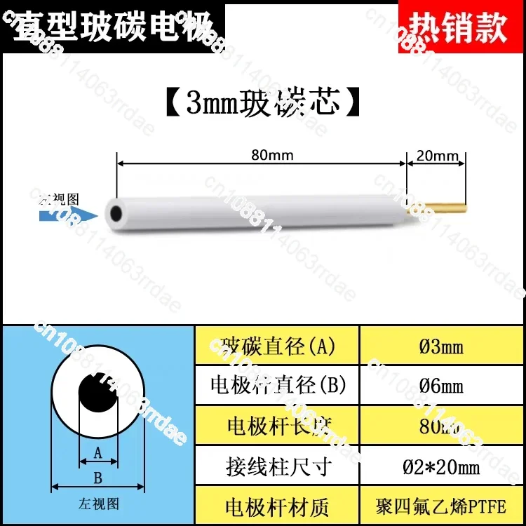 Electrochemical Glassy Carbon Electrode GC Straight/L Type PTFE Rod