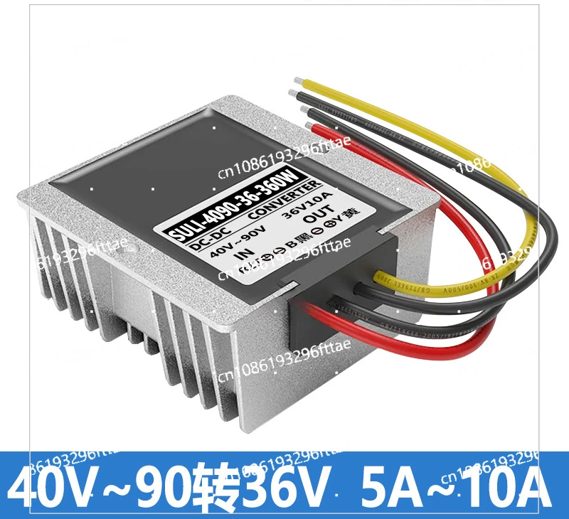 48V60V72V Converter 36V Buck Waterproof Module Transformer 40~ 90V To 36V Power Converter, DC