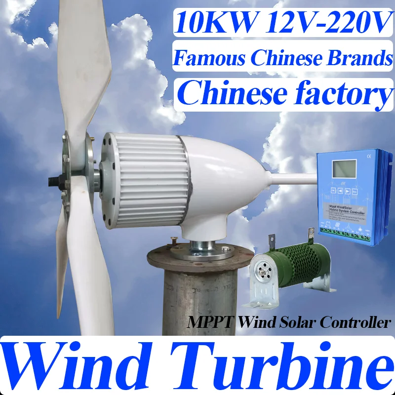96V 20KW Horizontal Windmill With MPPT Controller Alternator Free Energy Manufacturer's direct supply limited time special offer