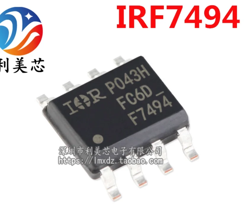 30PCS IRF7494 IRF7494TRPBF F7494 SOP-8 N