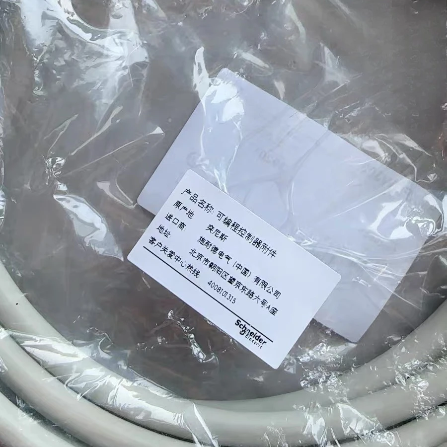 New Original BMXFCW303 Cable