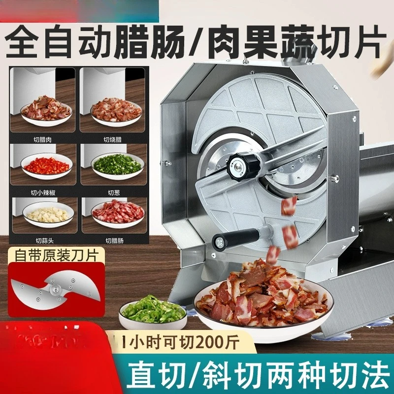 Bacon sausage slicer stainless steel commercial automatic multi-functional vegetable cutter