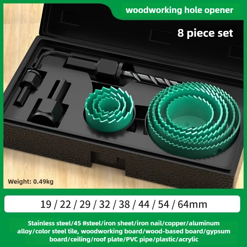 BAOLIAN Lochsägen-Set, Metallkern, 19-64/64-127/19-127mm Sägenkronen, Bohrer für Holz, Holzbearbeitungswerkzeuge