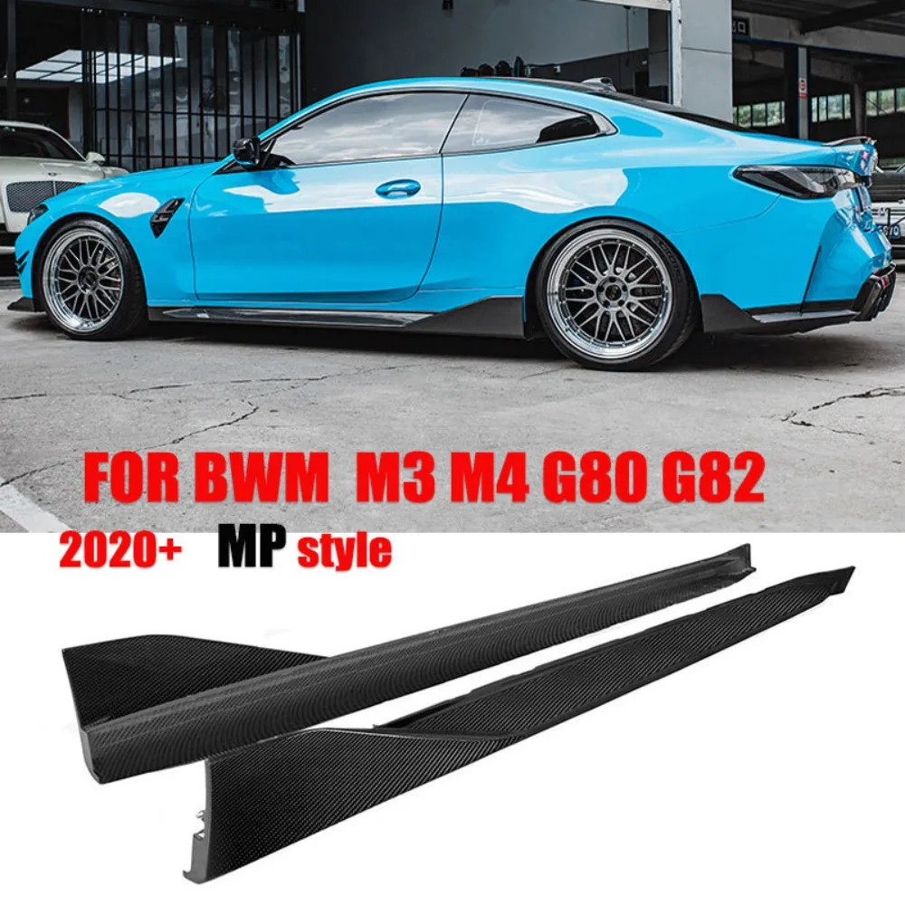 

Боковая юбка для BMW M3 M4 G80 G82, Модифицированная маленькая карбоновая сухая боковая юбка с Карбоновым корпусом