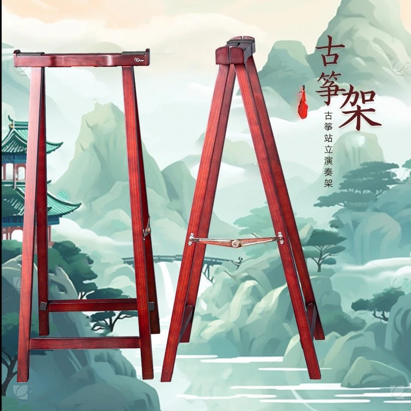 Elevated Guzheng Standing Performance Stand: Classic Dunhuang Style Thickened Solid Wood A-Type Guzheng Stand Foot