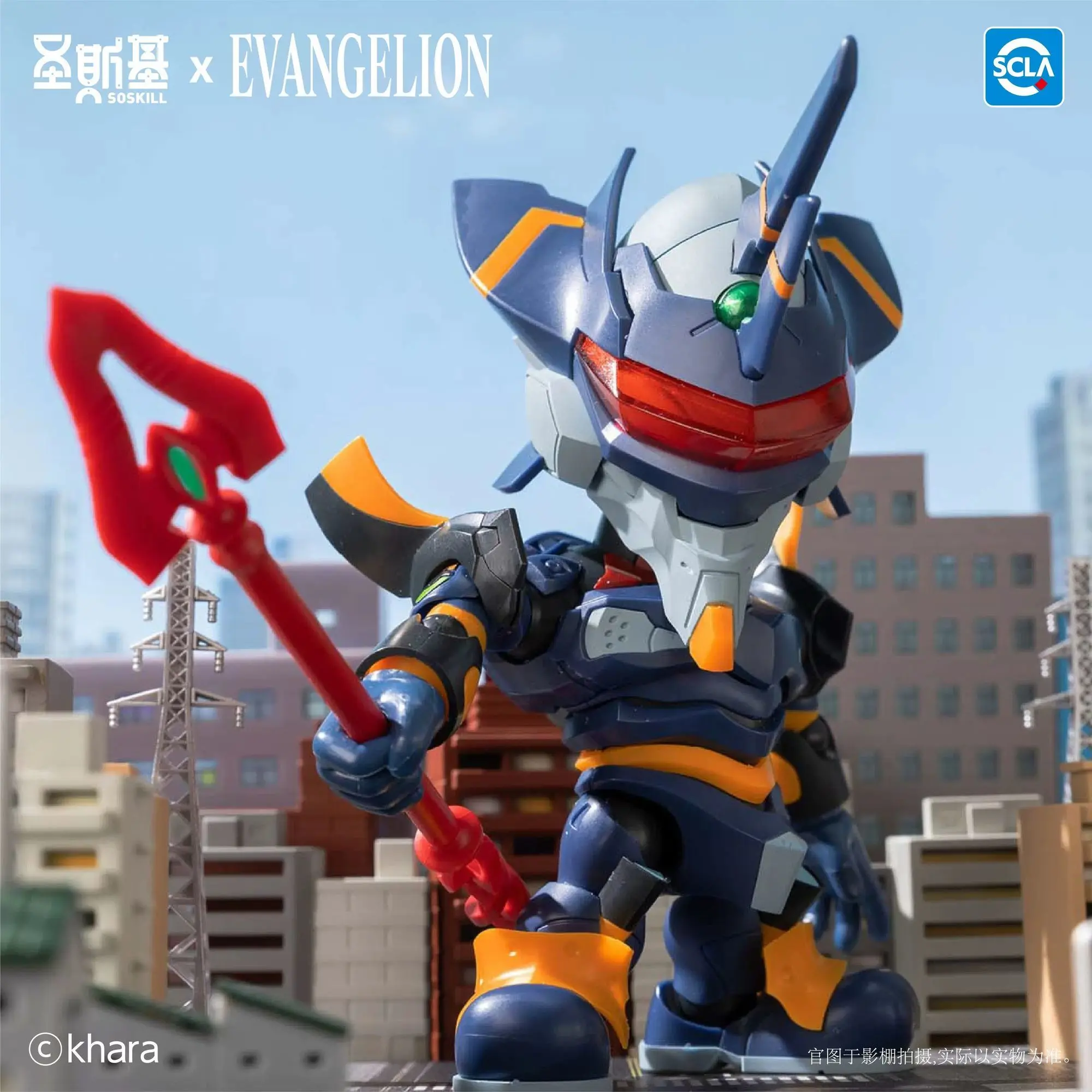 New In Stock Original Soskill Eva Blind Box Neon Genesis