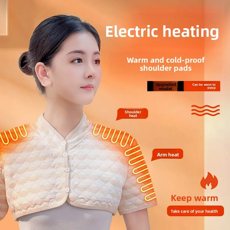 Warm electric heating shoulder pads cervical spine vest sleeping wear  cold-proof windshield frozen shoulder thickened shawl