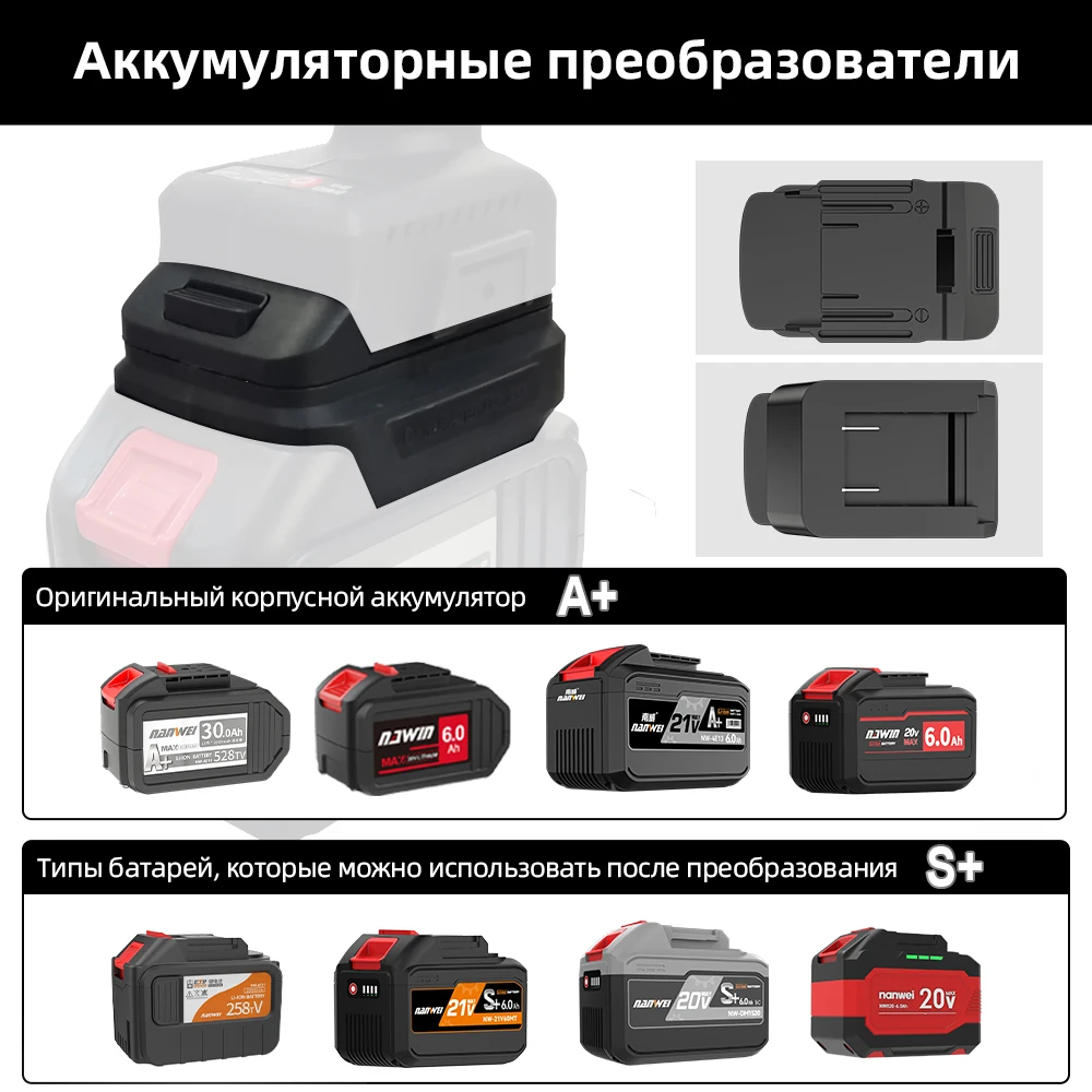 Convertidor de batería de litio NANWEI