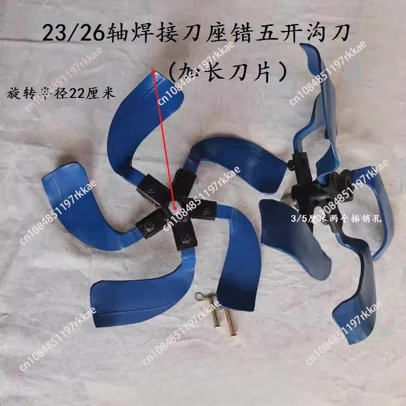 Agricultural machinery accessories Micro tiller ditching cutter assembly 23/26/32 shaft welding cutter holder