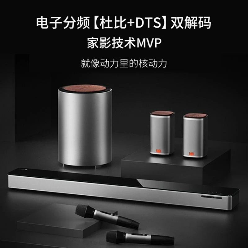 Home Living Room TV Whispering Wall Audio Bluetooth Karaoke 5.1 Dolby Wireless Surround Speaker