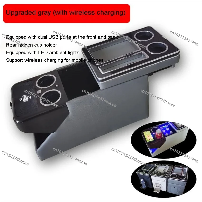 Armrest Box 30-50 Series Storage Armrest Box Row Front Railing Box Set