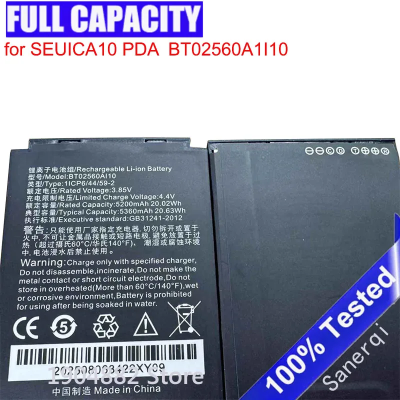 

Новый аккумулятор для SEUICA10 PDA BT02560A1I10 Аккумуляторы