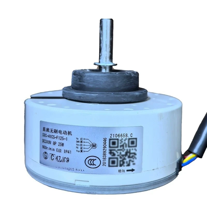 2016658.C Applicable to air conditioner cylindrical cabinet DC motor motor SIC-41CS-F125-1