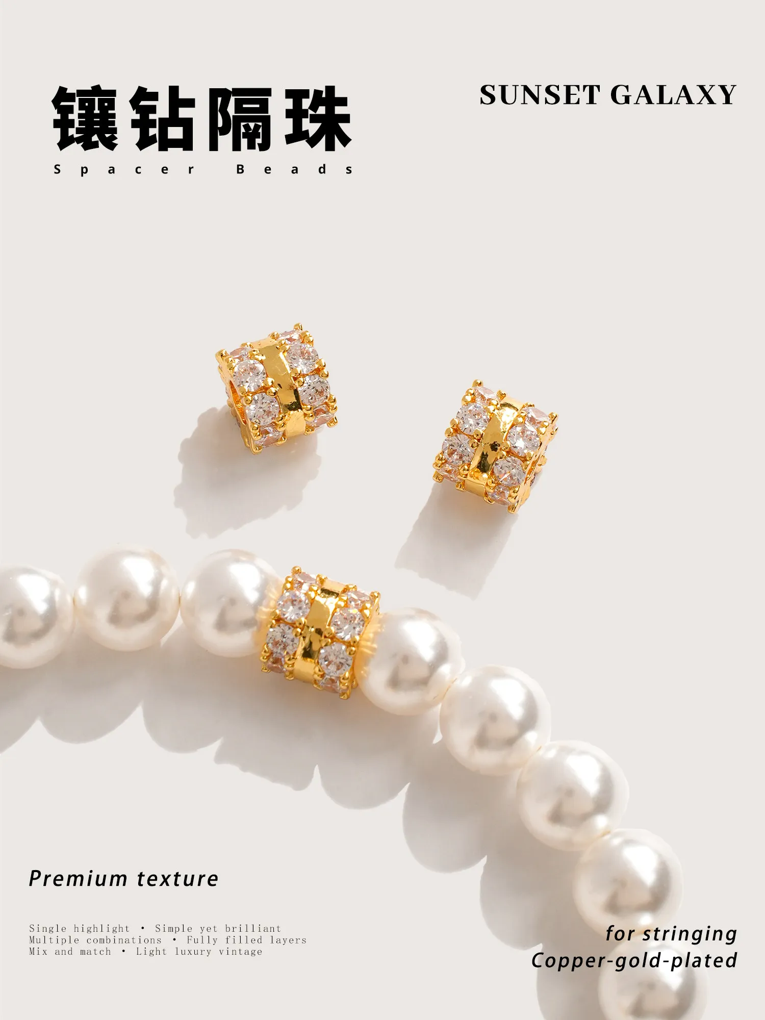Copper Base Gold Plated Wheel Spacer Beads, Paved Zircon Beads for DIY Bracelet Necklace Jewelry Making