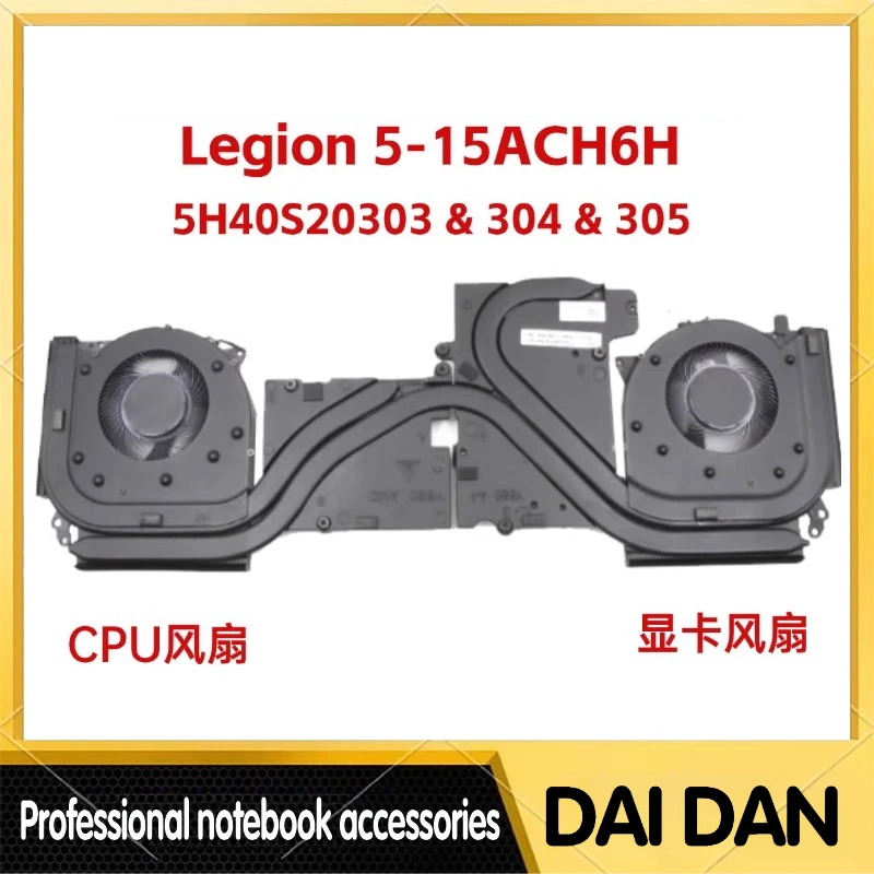 

Вентилятор охлаждения процессора и графического процессора для Lenovo Legion 5-15ACH6H, тип 82JU, R7000P Y7000P 2021, 10 В постоянного тока, кулер для игрового ноутбука, радиатор 5H40S20304