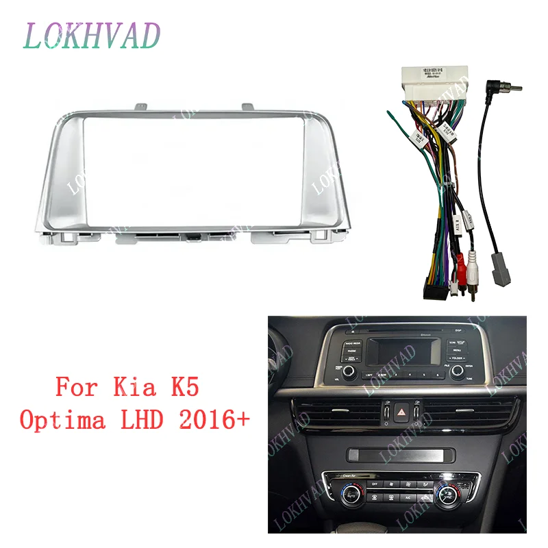 9 Inch For KIA K5 Optima 2016~2019 2 Din Head Unit DVD GPS MP5 Stereo Player Car Radio Fascia Frame Dash Panel Trim Kit